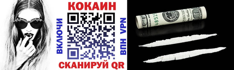 Кокаин VHQ  кракен как зайти  Снежногорск 