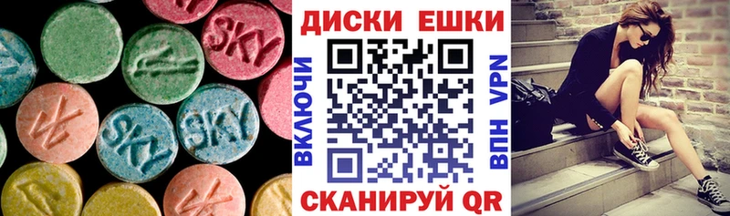 ЭКСТАЗИ MDMA  Снежногорск 