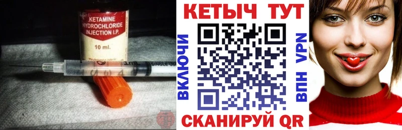где найти наркотики  Снежногорск  КЕТАМИН VHQ 