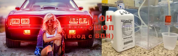 ALPHA-PVP Арсеньев