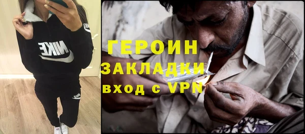 марки nbome Аркадак