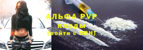 ALPHA-PVP Арсеньев