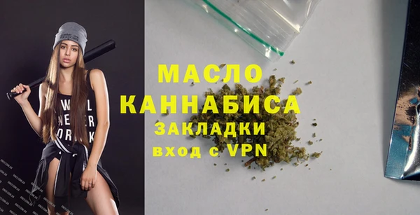 ALPHA-PVP Арсеньев