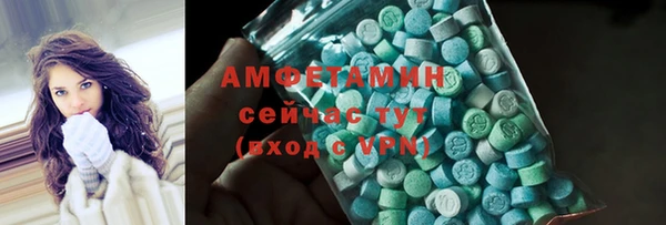 спиды Армянск