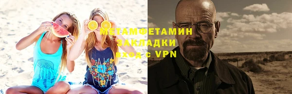 кокаин VHQ Покровск