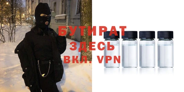 сатива Баксан