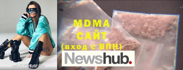 марки nbome Аркадак