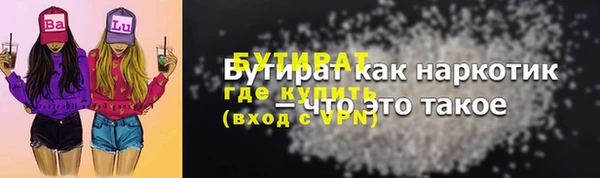 спиды Армянск