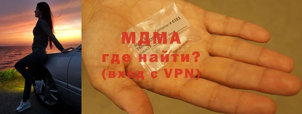 ALPHA-PVP Арсеньев