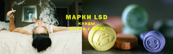марки nbome Аркадак