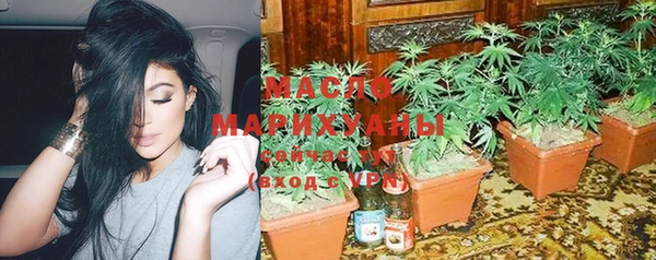 марки nbome Аркадак
