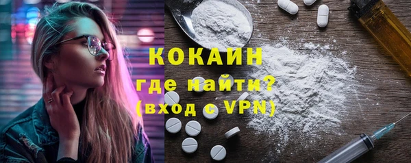 ALPHA-PVP Арсеньев