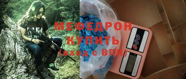 сатива Баксан