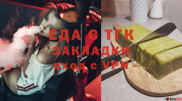 ALPHA-PVP Арсеньев
