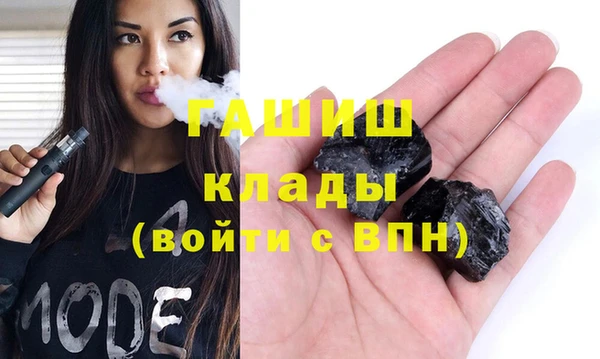спиды Армянск
