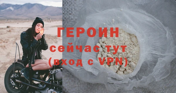 ALPHA-PVP Арсеньев
