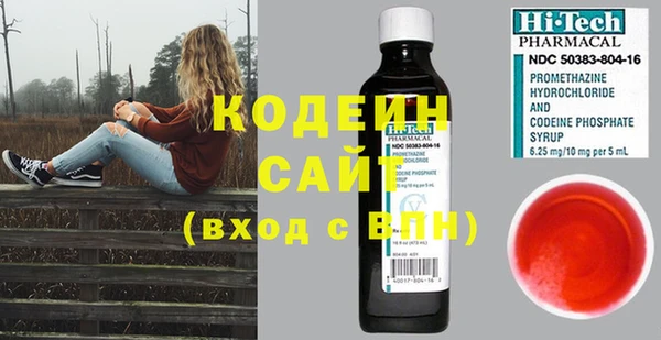 спиды Армянск