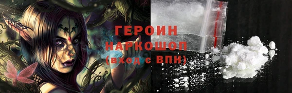 спиды Армянск