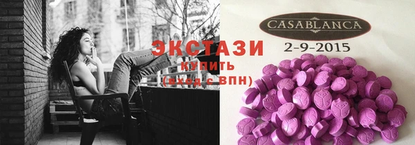 спиды Армянск