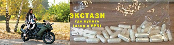 ALPHA-PVP Арсеньев