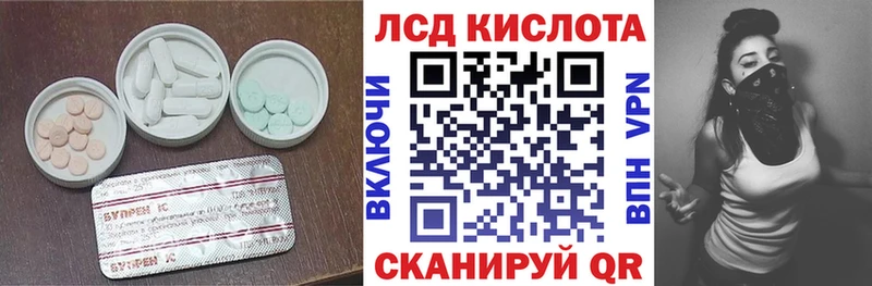 МЕГА сайт  Снежногорск  ЛСД экстази кислота 