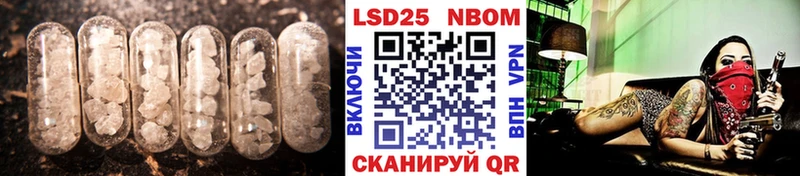 LSD-25 экстази ecstasy Снежногорск