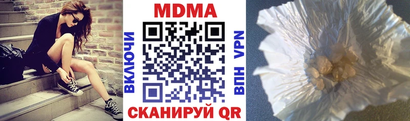 MDMA crystal  что такое   Снежногорск 