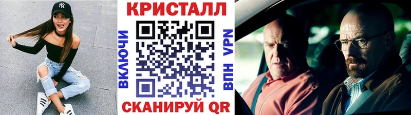 Метамфетамин витя Снежногорск