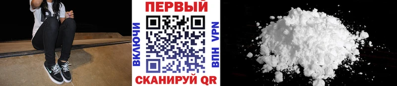 Метамфетамин мет  Снежногорск 